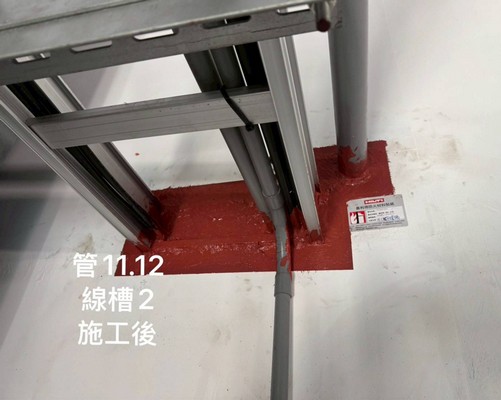 高雄防火填塞